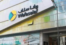 Photo de Crédit à la consommation : Wafasalaf consolide ses acquis