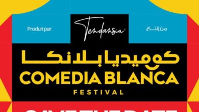 Photo de 2ème édition de Comediablanca Festival: lancement des Blindpass