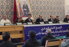 Photo de Fès-Meknès : 144,5MDH pour soutenir l’économie de la région