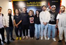 Photo de COMEDIABLANCA : quand l’humour marocain s’affirme comme une force culturelle majeure