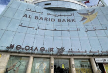 Photo de Banques : l’État renfloue Al Barid Bank pour accélérer l’inclusion financière