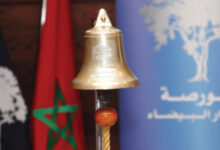 Photo de Bourse de Casablanca : le MASI 20 entre dans l’ère des dérivés