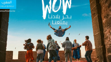 Photo de Ntla9aw fbladna : l’ONMT active l’émotion pour doper le tourisme national