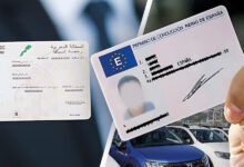 Photo de Espagne : l’échange de permis de conduire étranger dématérialisé
