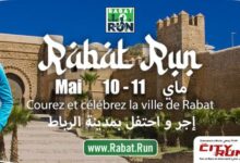 Photo de La 3ème édition de RabatRun les 10 et 11 mai