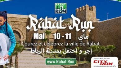 Photo de La 3ème édition de RabatRun les 10 et 11 mai