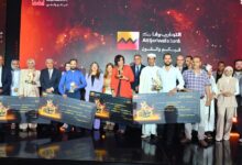 Photo de Trophées Ana Maak : Attijariwafa bank célèbre l’entrepreneuriat (VIDEO)