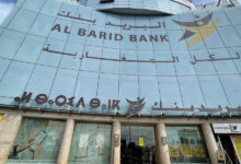 Photo de Al Barid Bank : des réalisations au premier trimestre 2025 marquées par une dynamique soutenue