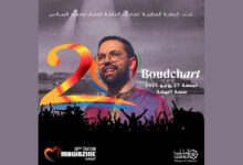 Photo de Amine Boudchart : l’architecte musical d’un renouveau marocain