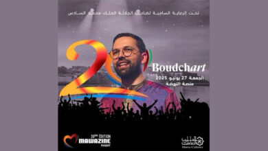 Photo de Amine Boudchart : l’architecte musical d’un renouveau marocain