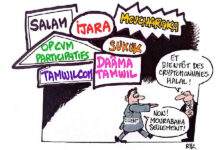 Photo de Finance participative : un modèle quasi-centré sur la Mourabaha