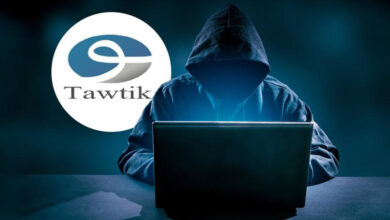 Photo de Cybersécurité : Tawtik+ de nouveau opérationnelle