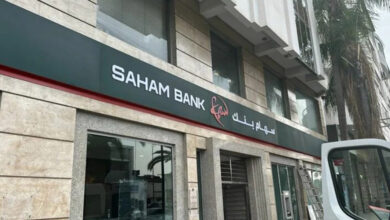 Photo de Saham Bank. Communiqué post assemblée générale mixte- Ordinaire & Extraordinaire du 24 juin 2025