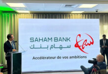Photo de La Société Générale Maroc devient Saham Bank et révèle ses nouvelles ambitions