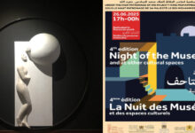 Photo de Expositions : la Nuit des musées a ouvert les portes du patrimoine à la jeunesse marocaine