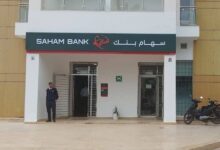 Photo de Commerce de proximité : Saham Bank lance «Saham Paiements»