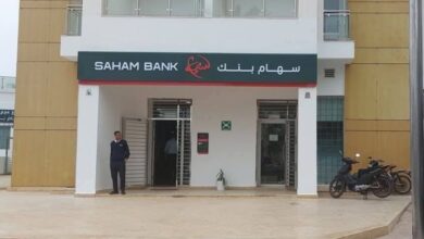 Photo de Commerce de proximité : Saham Bank lance «Saham Paiements»