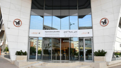 Photo de Nouvelle distinction internationale pour Chaabi International Bank Offshore