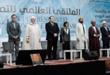 Photo de Congrès mondial du soufisme 2025 : le Maroc partage sa formule contre l’extrémisme