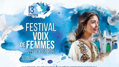Photo de Le Festival Voix de Femmes revient à Tétouan pour sa 13ᵉ édition