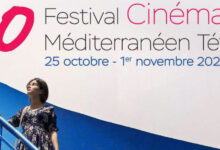 Photo de Cinéma : voici les jurys du 30e Festival de cinéma méditerranéen de Tétouan