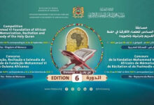 Photo de Fès/Hub digital du Coran : la Fondation Mohammed VI connecte 117 candidats de 48 pays