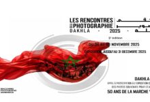 Photo de Rencontres de la Photographie : Dakhla au cœur de la commémoration de la Marche Verte 2025