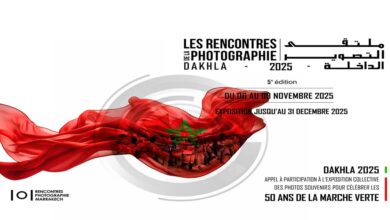 Photo de Rencontres de la Photographie : Dakhla au cœur de la commémoration de la Marche Verte 2025