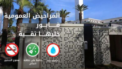 Photo de Casablanca : lancement d’une nouvelle génération de toilettes publiques