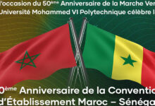 Photo de L’Axe Rabat–Dakar : 60 ans de coopération pour le savoir et le développement