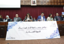 Photo de Casablanca : Budget, foncier et culture au menu de la session communale