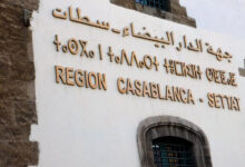 Photo de Casablanca-Settat : un budget de 1,94 MMDH pour 2026