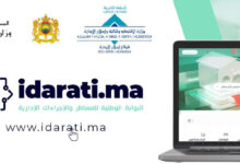 Photo de Procédures administratives : “Idarati”, de vitrine numérique à service public en continu
