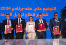 Photo de Maroc Digital 2030 : un tournant pour l’essor des e-services