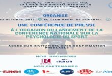 Photo de Lancement officiel de la Conférence nationale sur la psychologie du sport