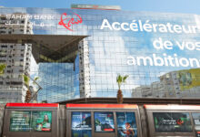 Photo de Saham Bank obtient la notation internationale Fitch « BB »