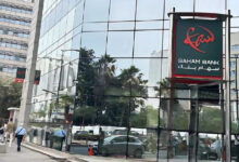 Photo de Saham Bank : une trajectoire semestrielle qui valide le cap stratégique