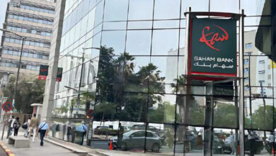 Photo de Saham Bank : une trajectoire semestrielle qui valide le cap stratégique