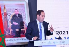 Photo de L’OMPIC organise la 1ère conférence de l’Alliance Francophone de la Propriété Intellectuelle