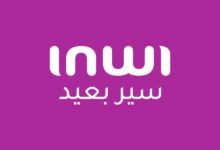 Photo de « Sir B3id » : la nouvelle signature de inwi au service d’un Maroc digital