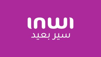 Photo de « Sir B3id » : la nouvelle signature de inwi au service d’un Maroc digital