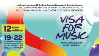 Photo de Visa For Music: la 12ème édition dévoile sa programmation